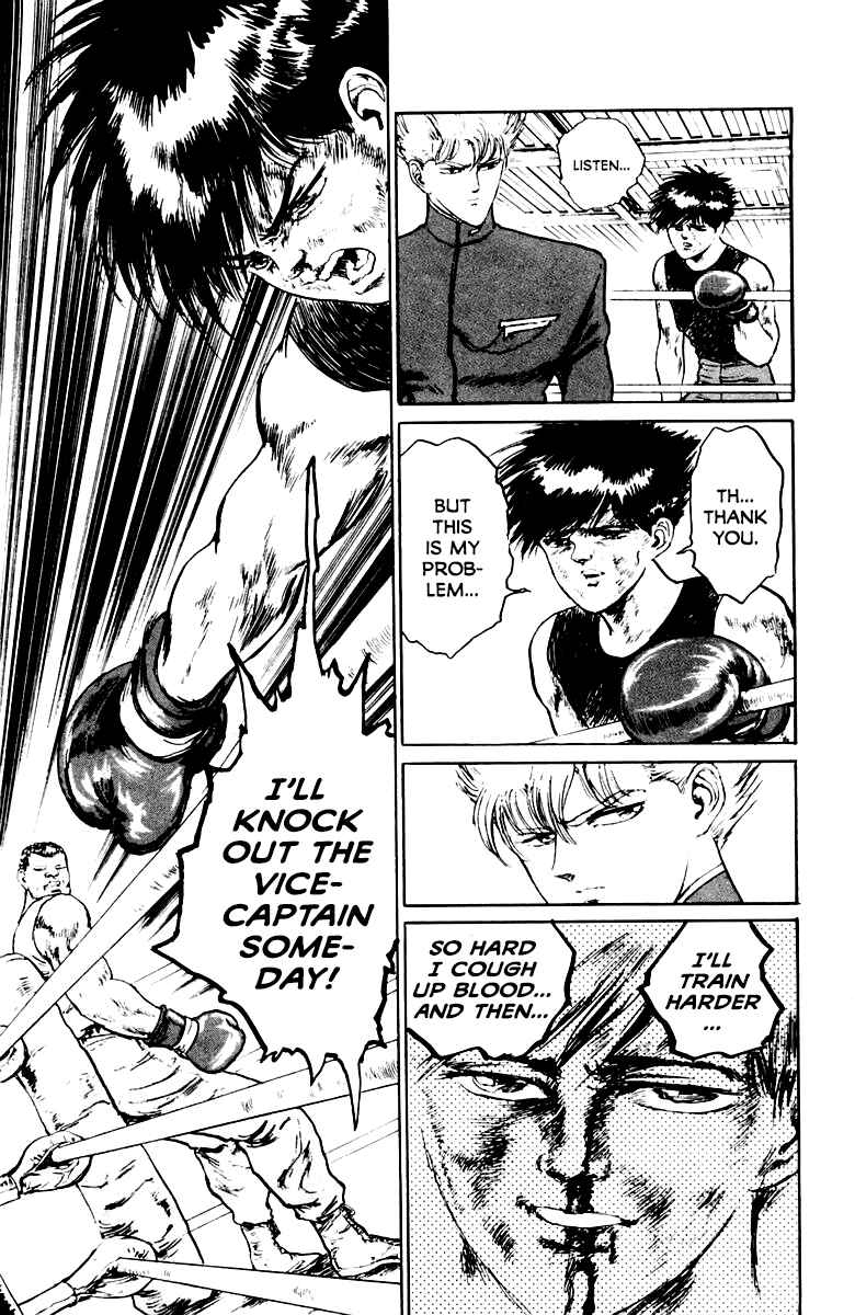 Makai Gakuen Chapter 19 - Page 15