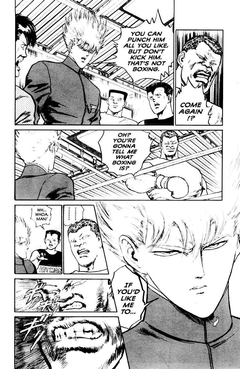 Makai Gakuen Chapter 19 - Page 4