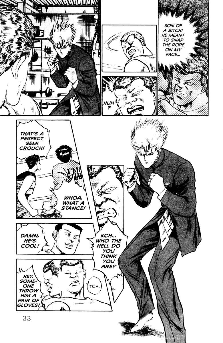 Makai Gakuen Chapter 19 - Page 7
