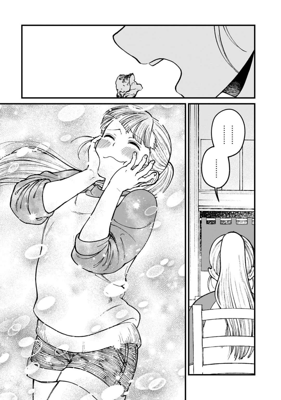 Isekai Izakaya "Gen" Chapter 75 - Page 12