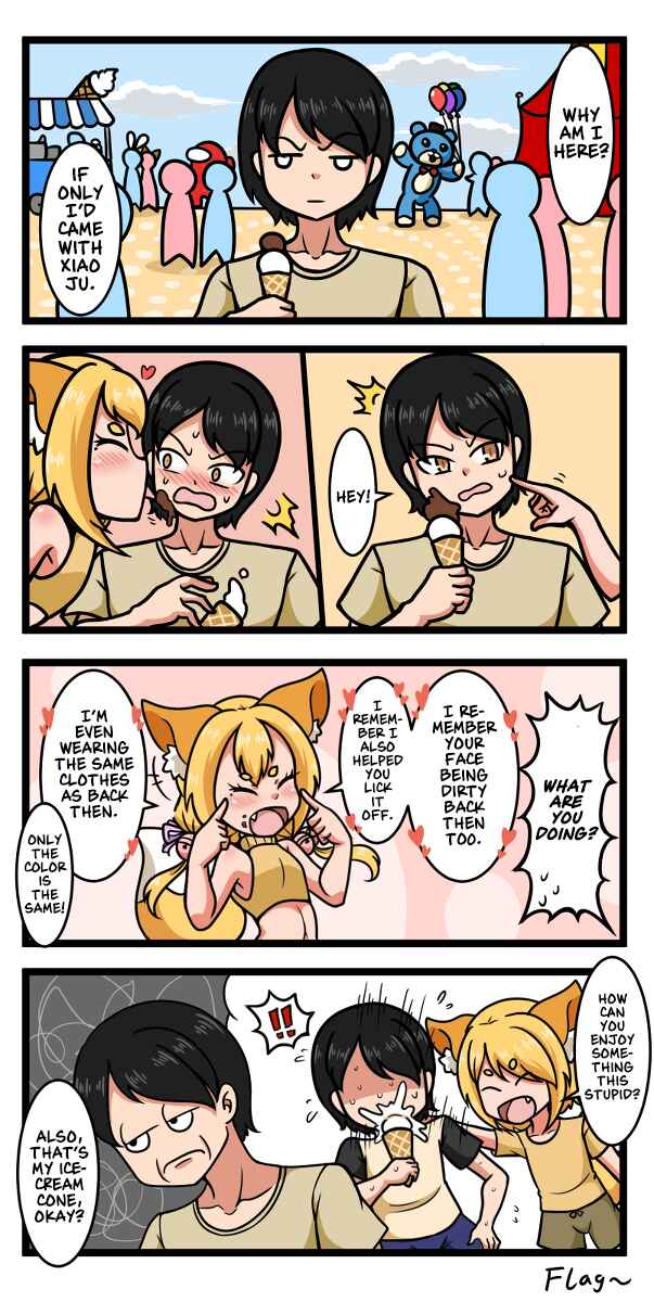 Childhood Fox Friend Chapter 9 - Page 1