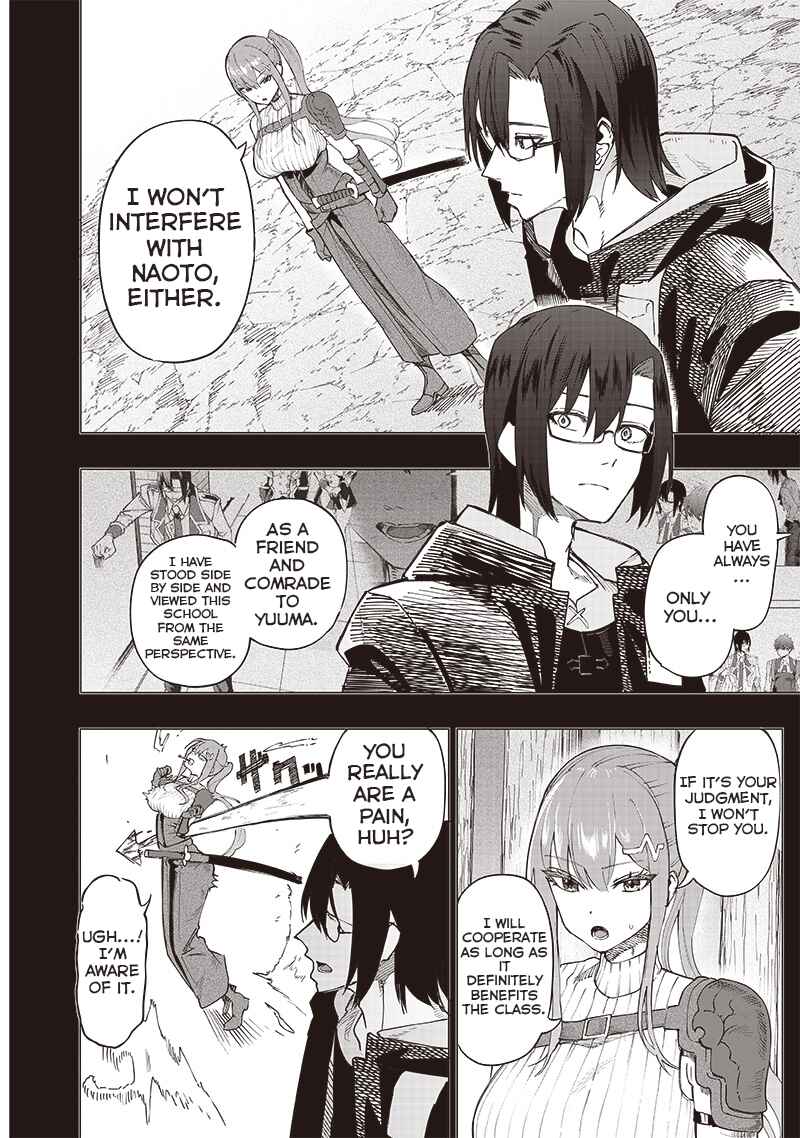 Wazawai no Avalon: Game Saijaku no Akuyaku Debu ni Ten'i Shita kedo, Ore dake "Yasereba Tsuyokute New Game" na Sekai datta no de, Saisoku Level Up & Hametsu Flag Kaihi de Kage no Eiyuu o Mezashimasu Chapter 38 - Page 13