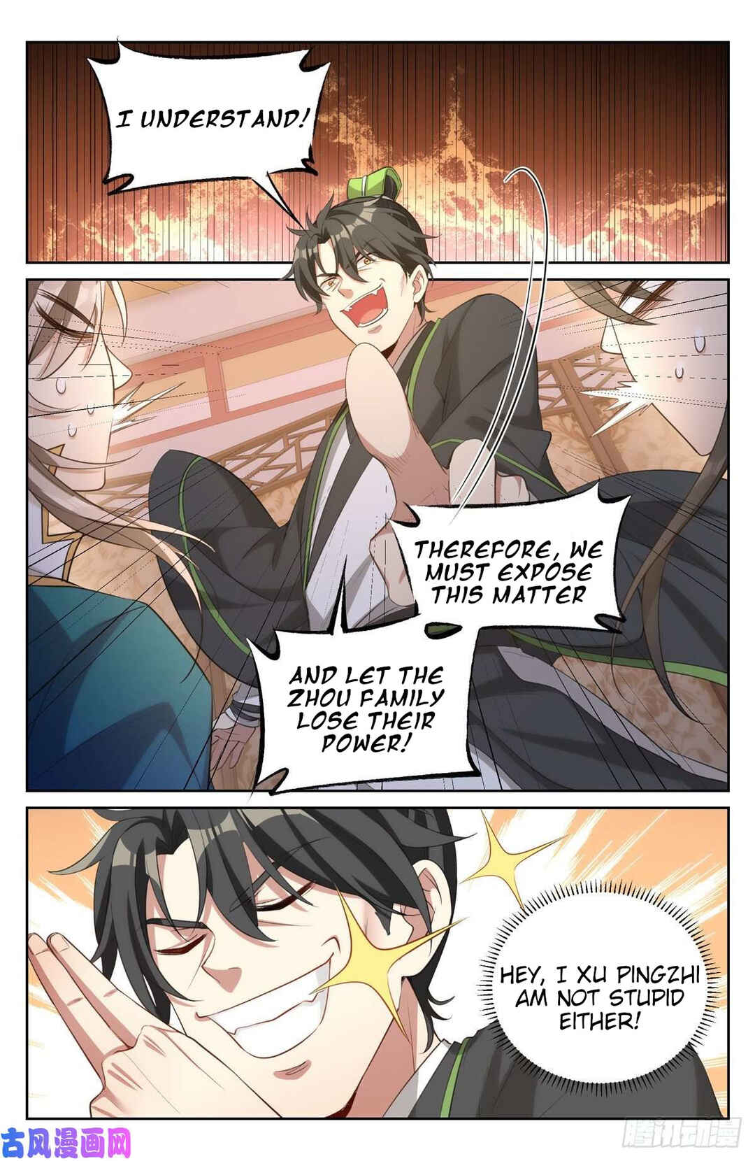Dà Fèng Dǎ Gēng Rén Chapter 49 - Page 12
