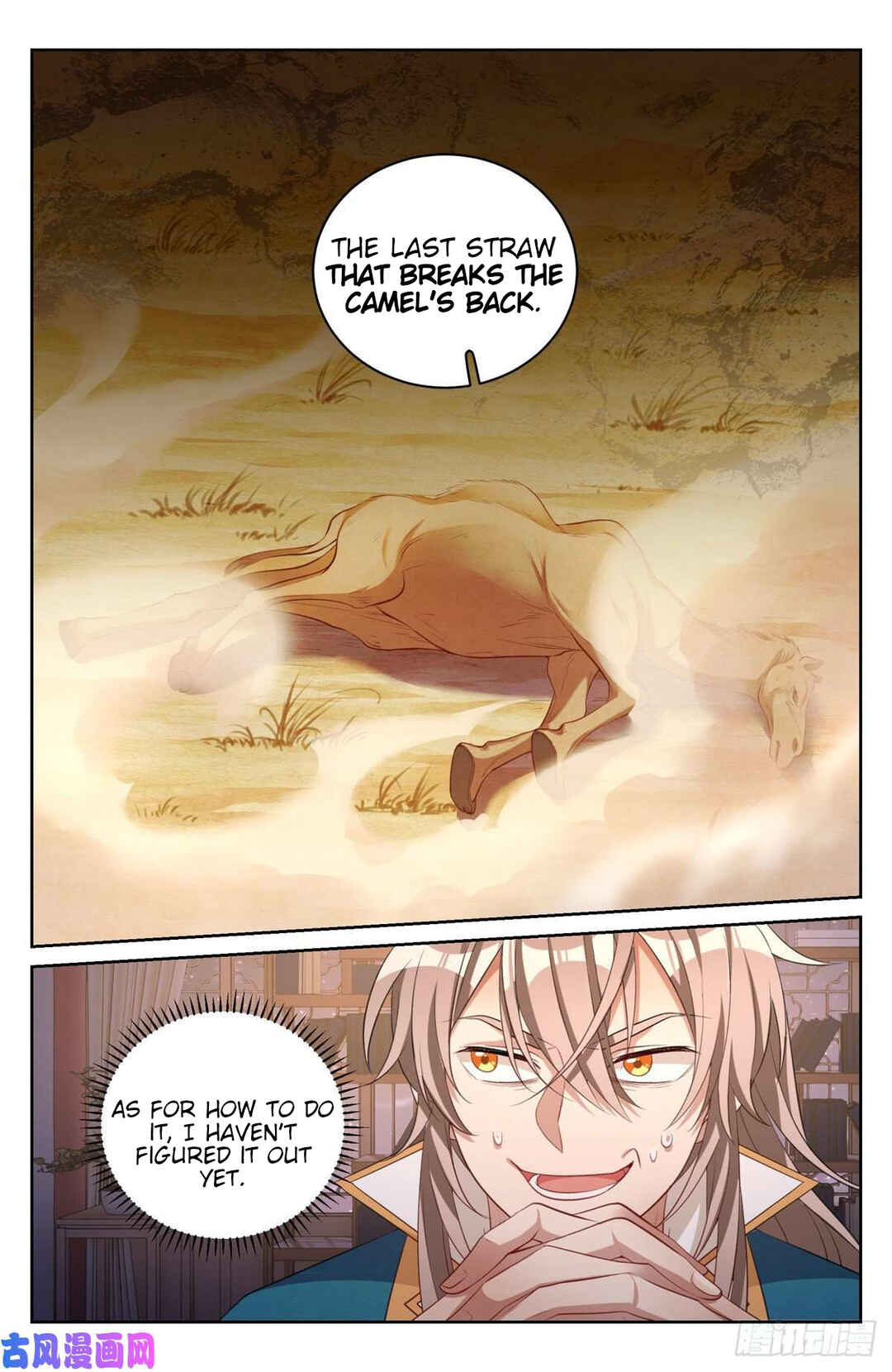 Dà Fèng Dǎ Gēng Rén Chapter 49 - Page 15