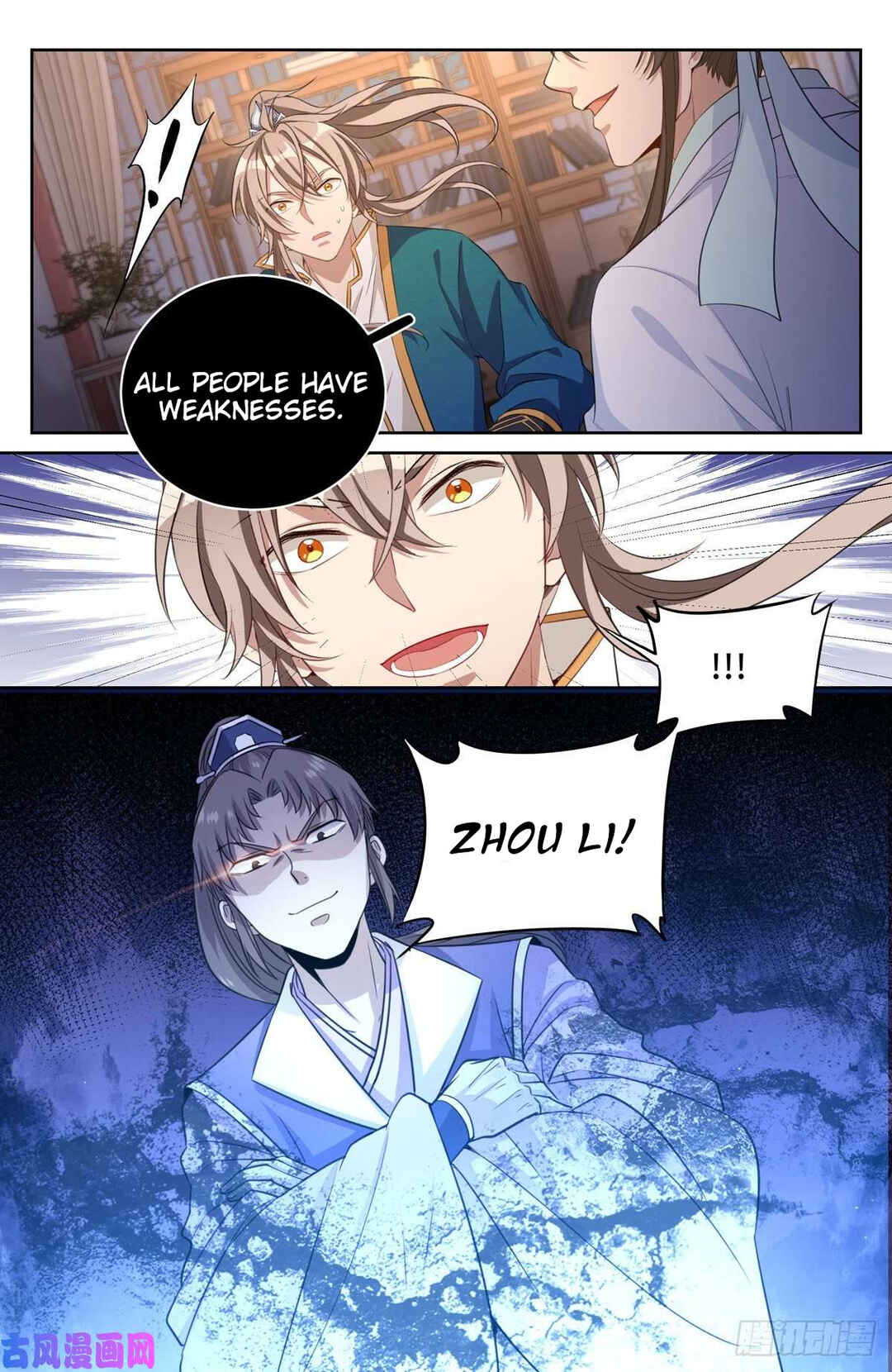 Dà Fèng Dǎ Gēng Rén Chapter 49 - Page 17