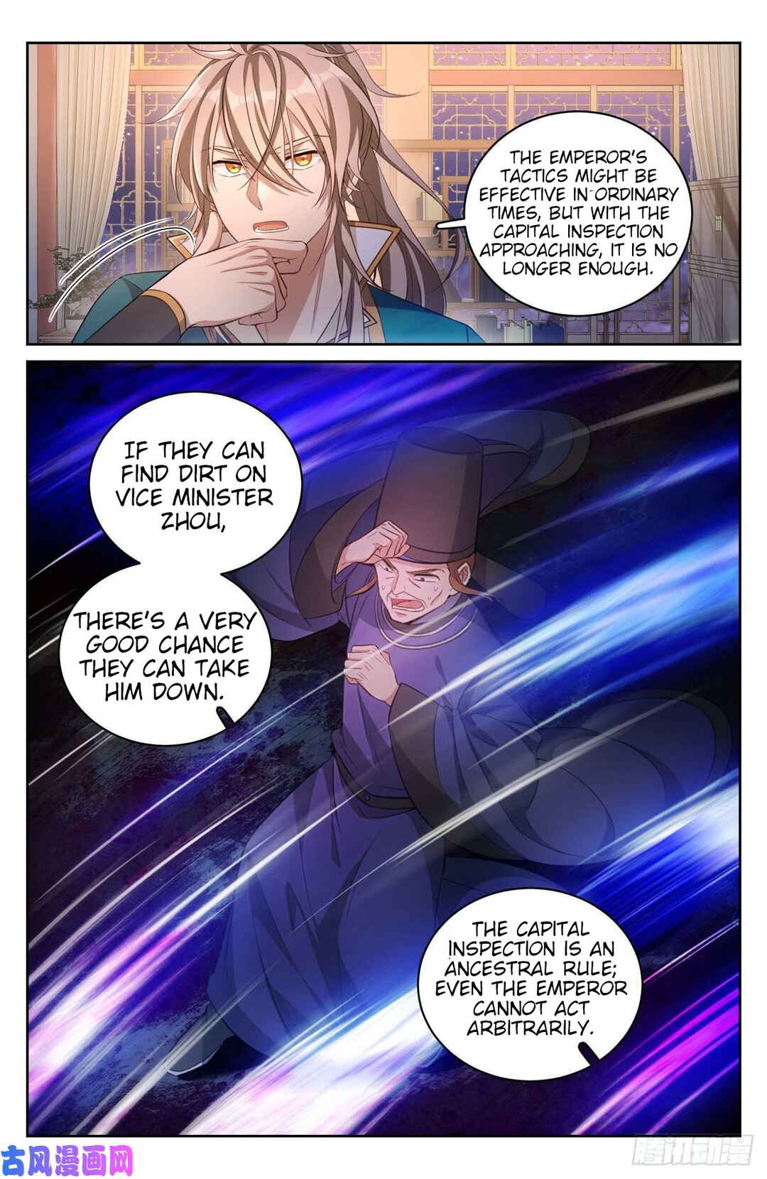 Dà Fèng Dǎ Gēng Rén Chapter 49 - Page 7