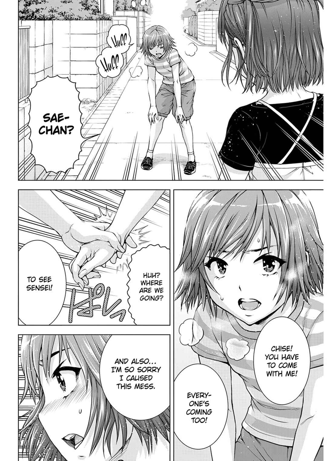 Ore wa Lolicon ja Nai! Chapter 53 - Page 12