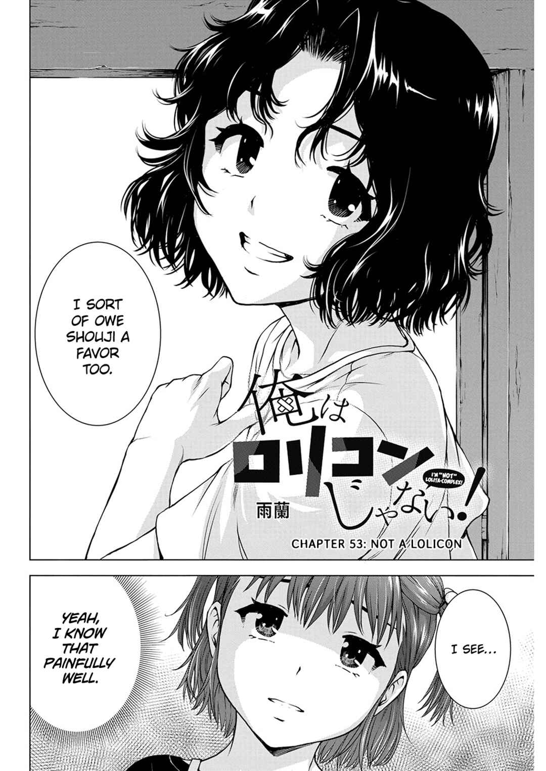Ore wa Lolicon ja Nai! Chapter 53 - Page 2