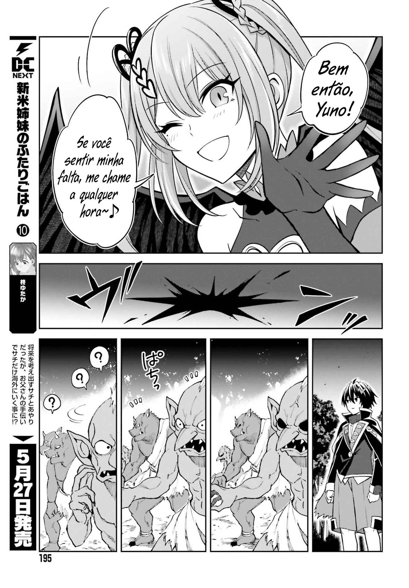 Shin no Jitsuryoku wa Girigiri made Kakushiteiyou to Omou Chapter 17 - Page 14