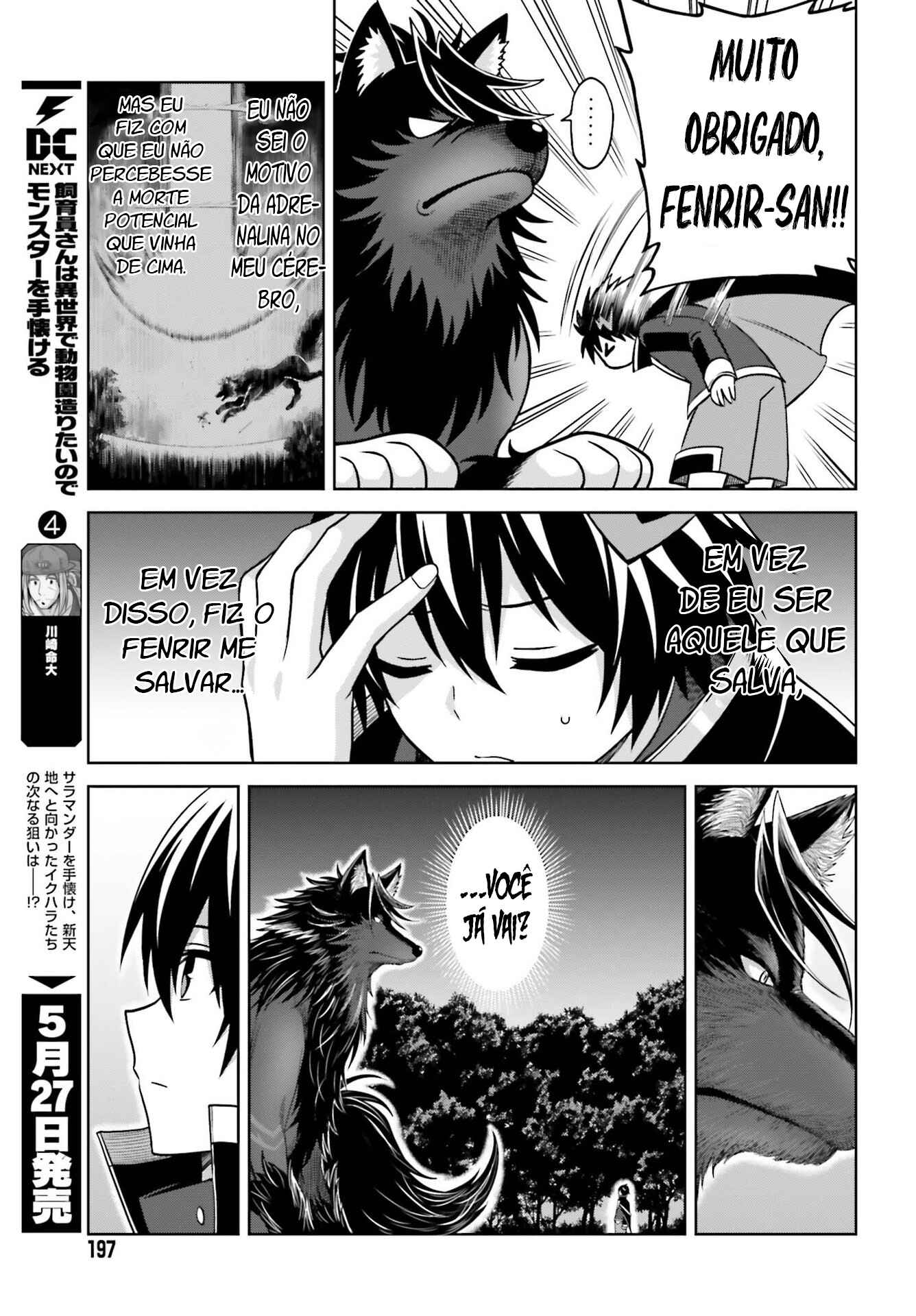 Shin no Jitsuryoku wa Girigiri made Kakushiteiyou to Omou Chapter 17 - Page 16