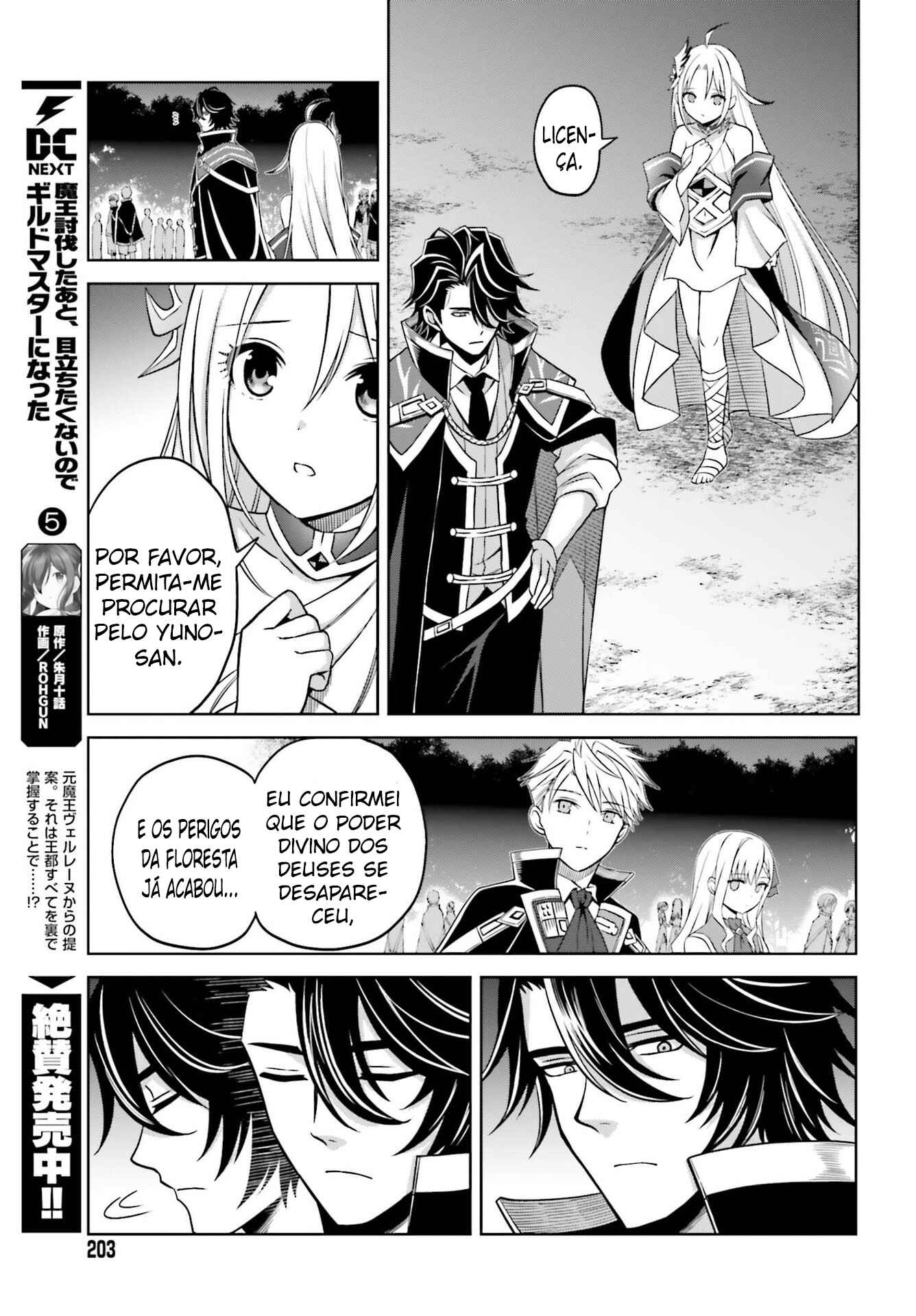 Shin no Jitsuryoku wa Girigiri made Kakushiteiyou to Omou Chapter 17 - Page 22