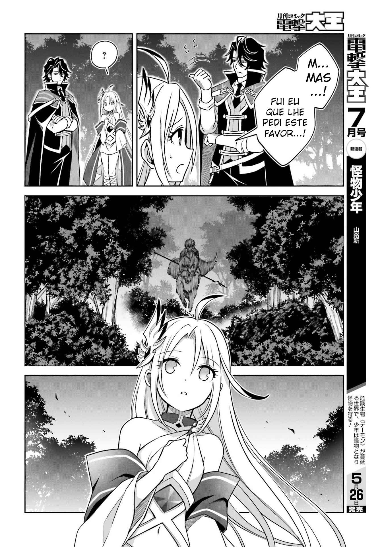 Shin no Jitsuryoku wa Girigiri made Kakushiteiyou to Omou Chapter 17 - Page 23