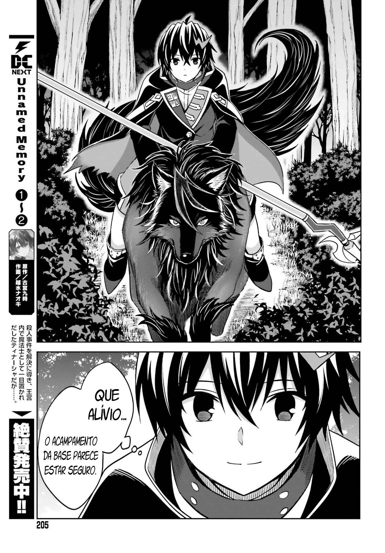 Shin no Jitsuryoku wa Girigiri made Kakushiteiyou to Omou Chapter 17 - Page 24
