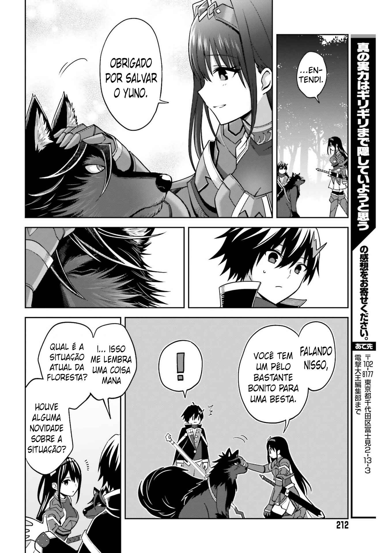 Shin no Jitsuryoku wa Girigiri made Kakushiteiyou to Omou Chapter 17 - Page 31