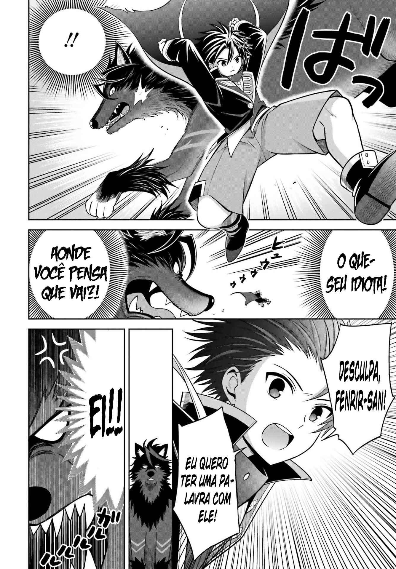 Shin no Jitsuryoku wa Girigiri made Kakushiteiyou to Omou Chapter 17 - Page 5