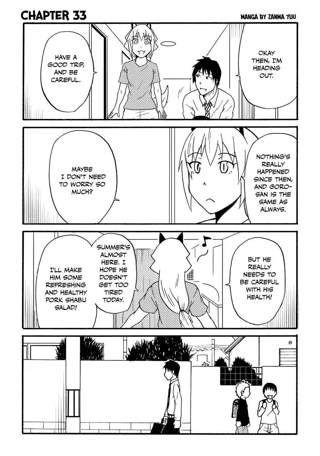 Totsugi Okureta Kitsune ga Yome ni Kuru Hanashi Chapter 33 - Page 1