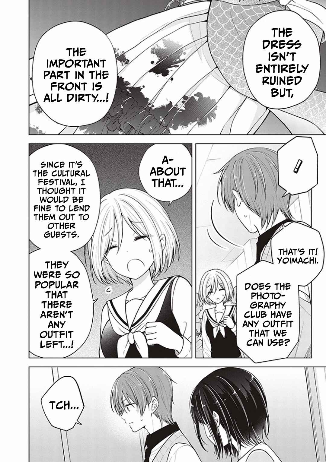 Koisuru (Otome) no Tsukurikata Chapter 79 - Page 12