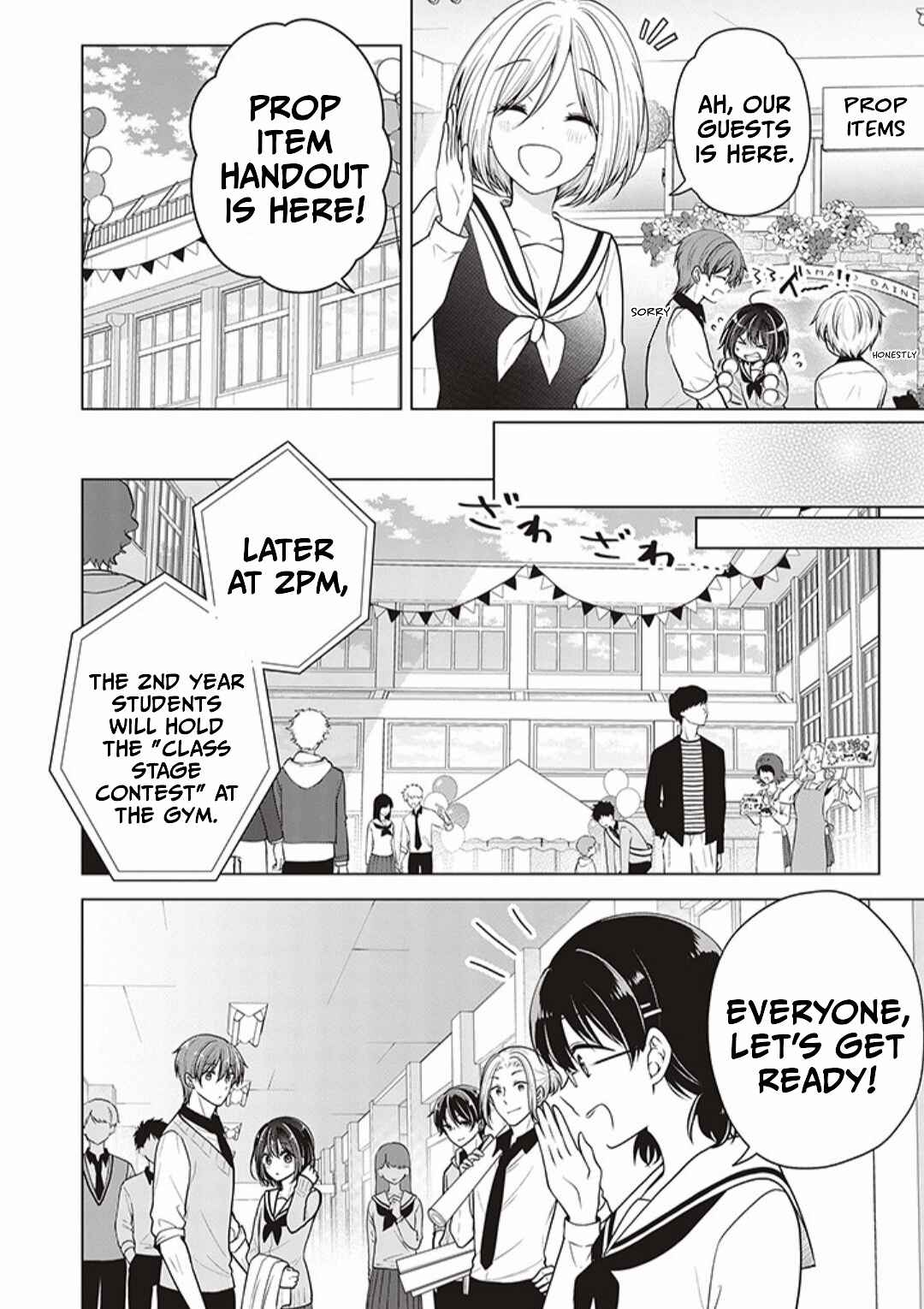 Koisuru (Otome) no Tsukurikata Chapter 79 - Page 6