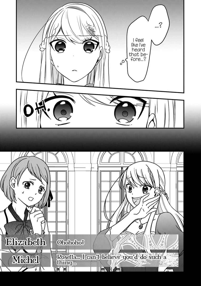 Akuyaku Reijou no Tsuihougo! Chapter 16 - Page 14
