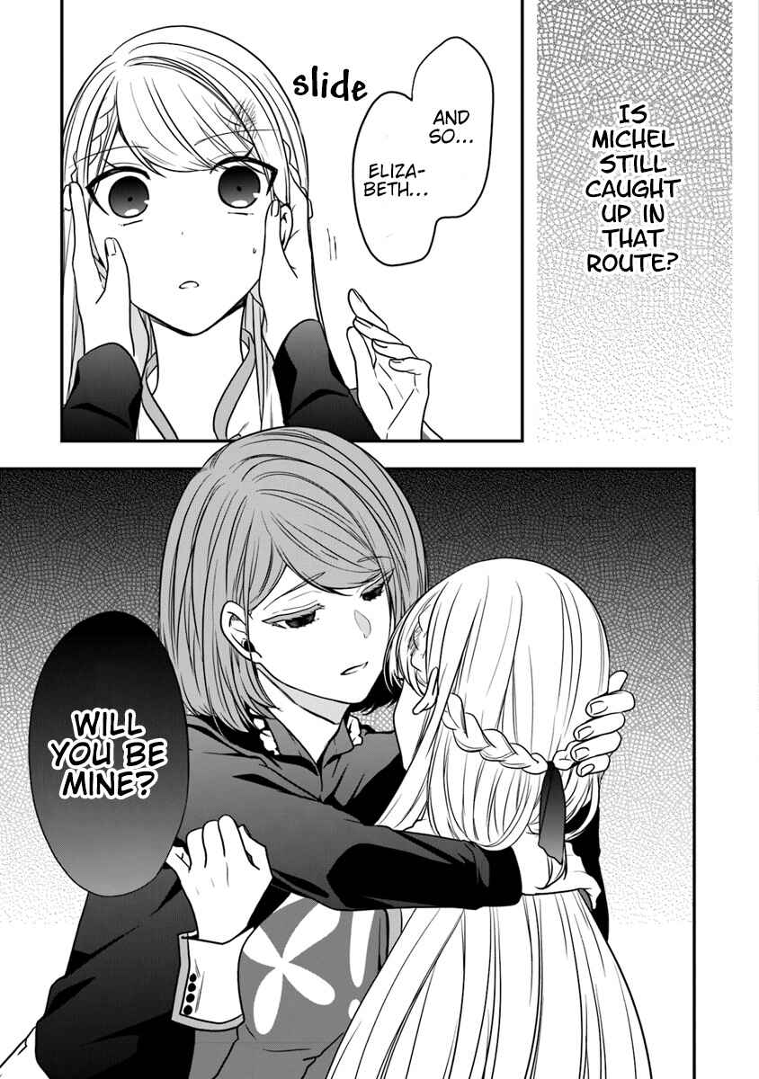 Akuyaku Reijou no Tsuihougo! Chapter 16 - Page 16