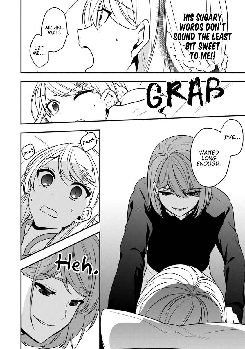 Akuyaku Reijou no Tsuihougo! Chapter 16 - Page 17