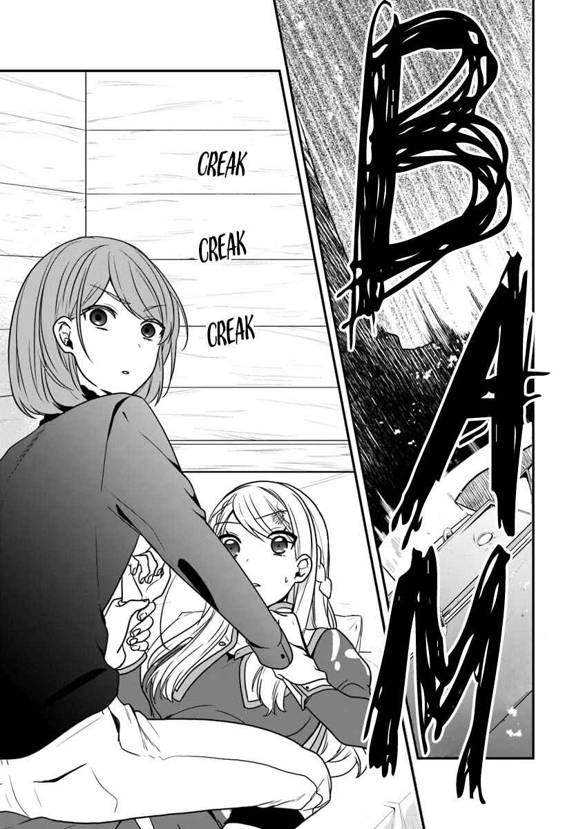 Akuyaku Reijou no Tsuihougo! Chapter 16 - Page 18