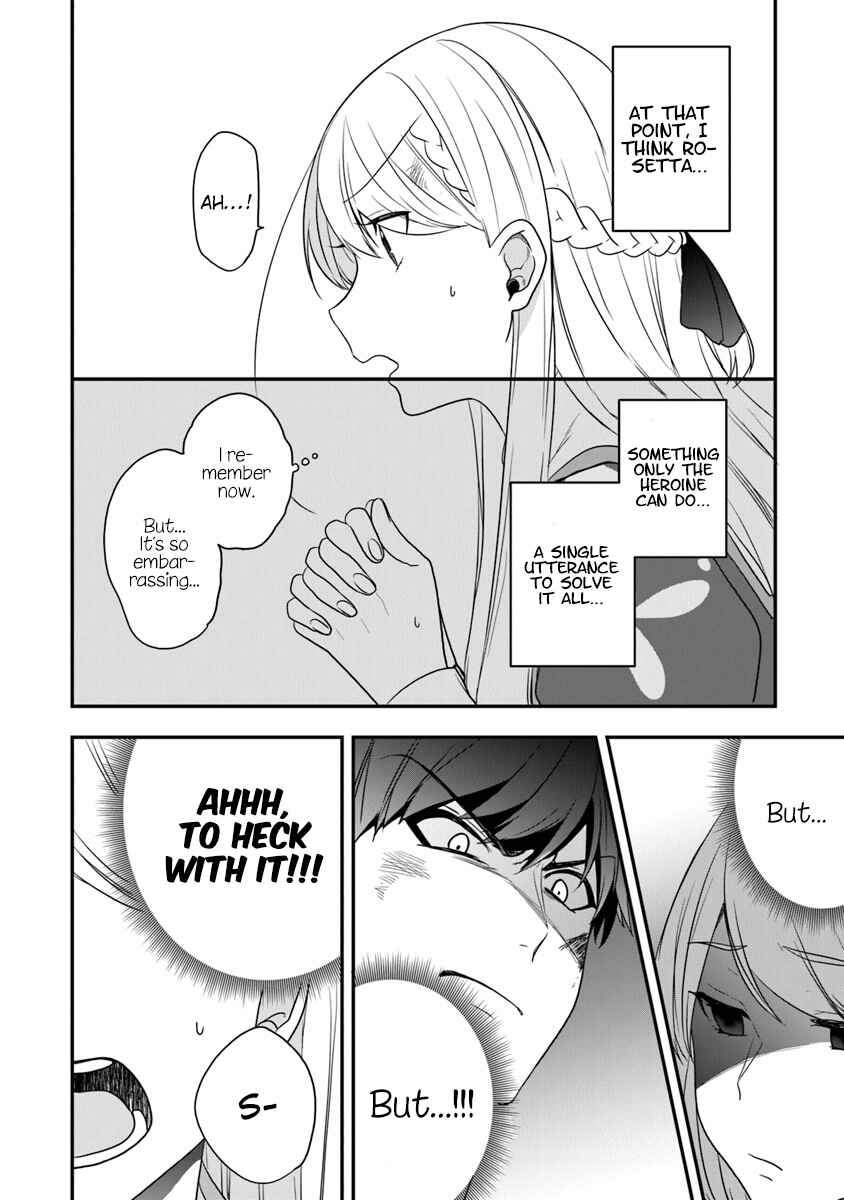Akuyaku Reijou no Tsuihougo! Chapter 16 - Page 23