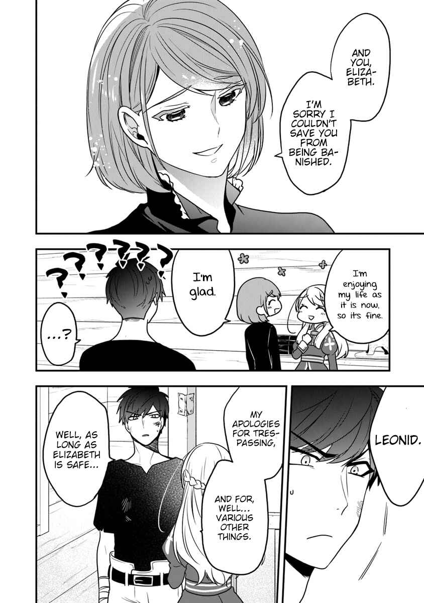Akuyaku Reijou no Tsuihougo! Chapter 16 - Page 27