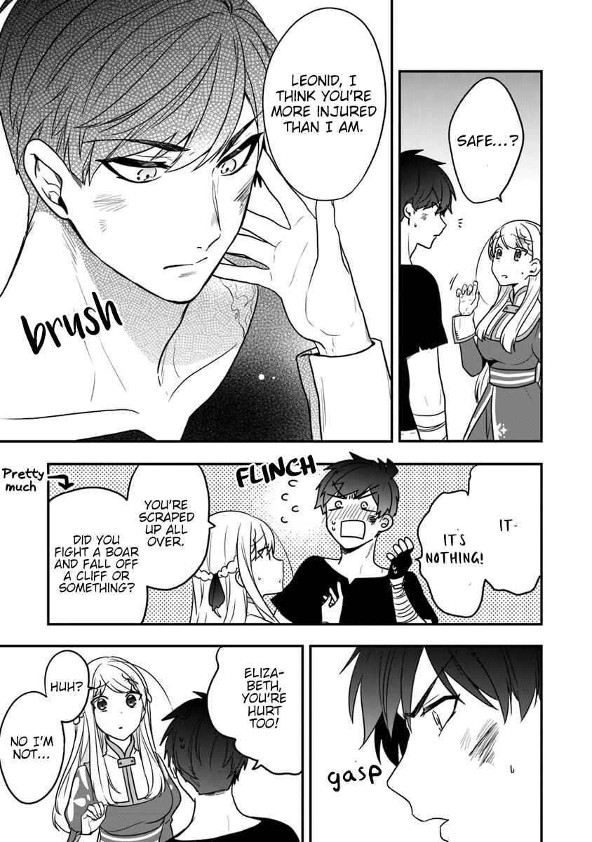 Akuyaku Reijou no Tsuihougo! Chapter 16 - Page 28