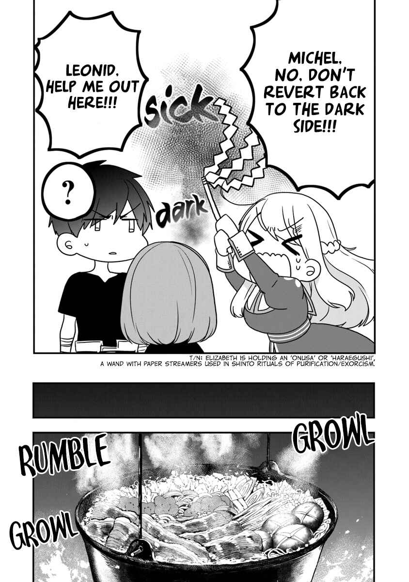 Akuyaku Reijou no Tsuihougo! Chapter 16 - Page 30