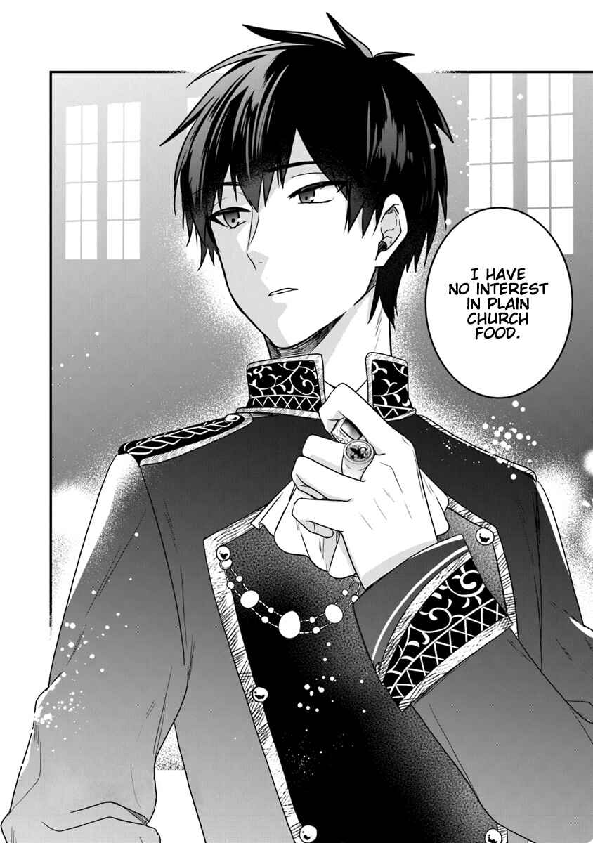 Akuyaku Reijou no Tsuihougo! Chapter 16 - Page 35
