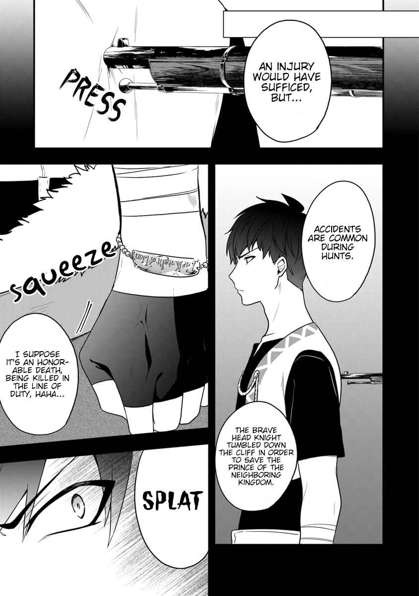 Akuyaku Reijou no Tsuihougo! Chapter 16 - Page 4