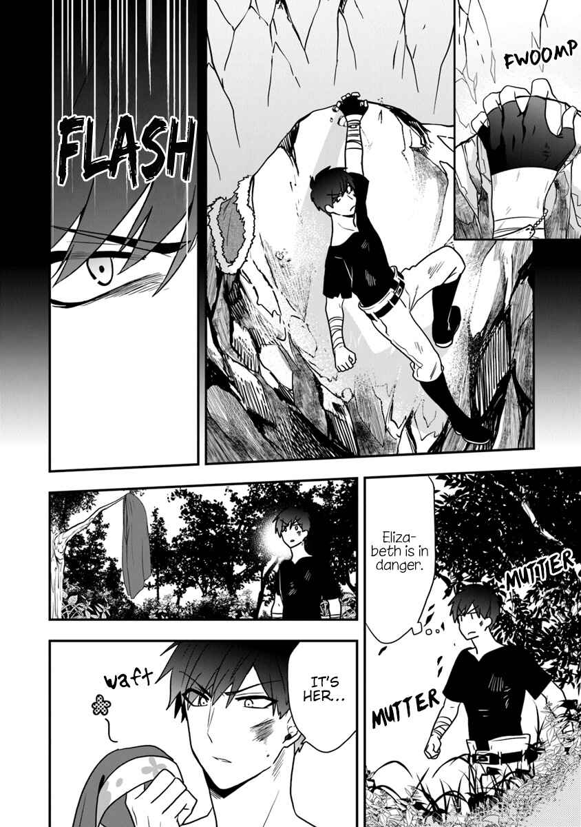 Akuyaku Reijou no Tsuihougo! Chapter 16 - Page 9
