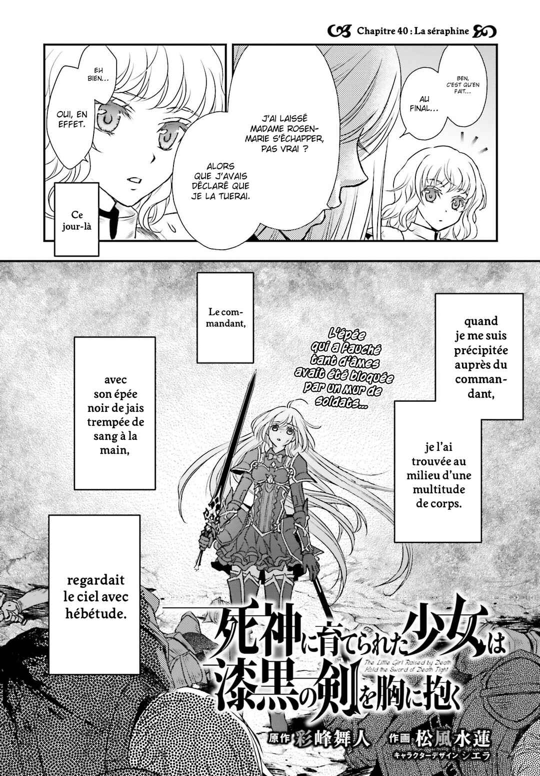 Shinigami ni Sodaterareta Shoujo wa Shikkoku no Tsurugi o Mune ni Idaku Chapter 40 - Page 5