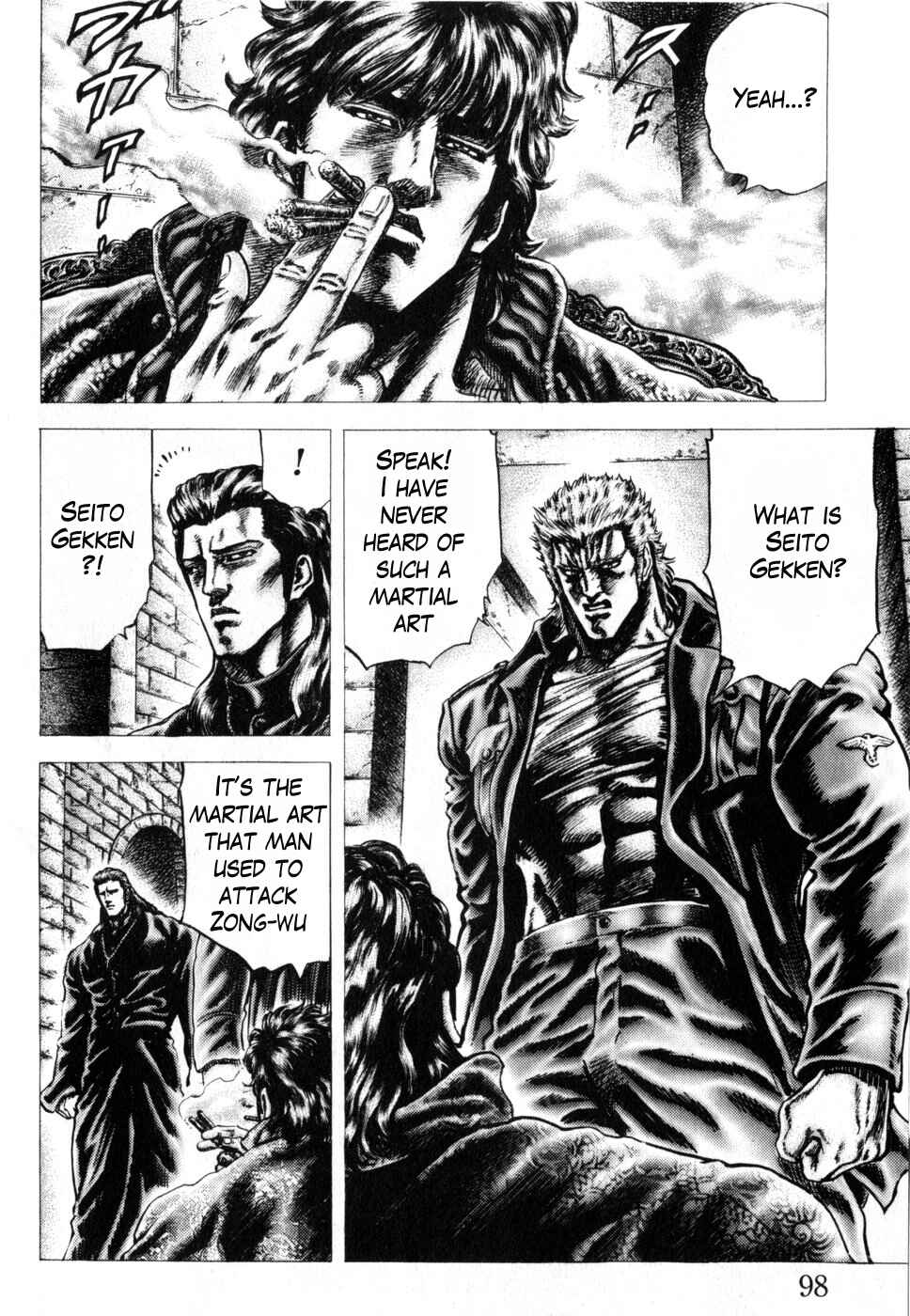 Souten no Ken Chapter 165 - Page 4