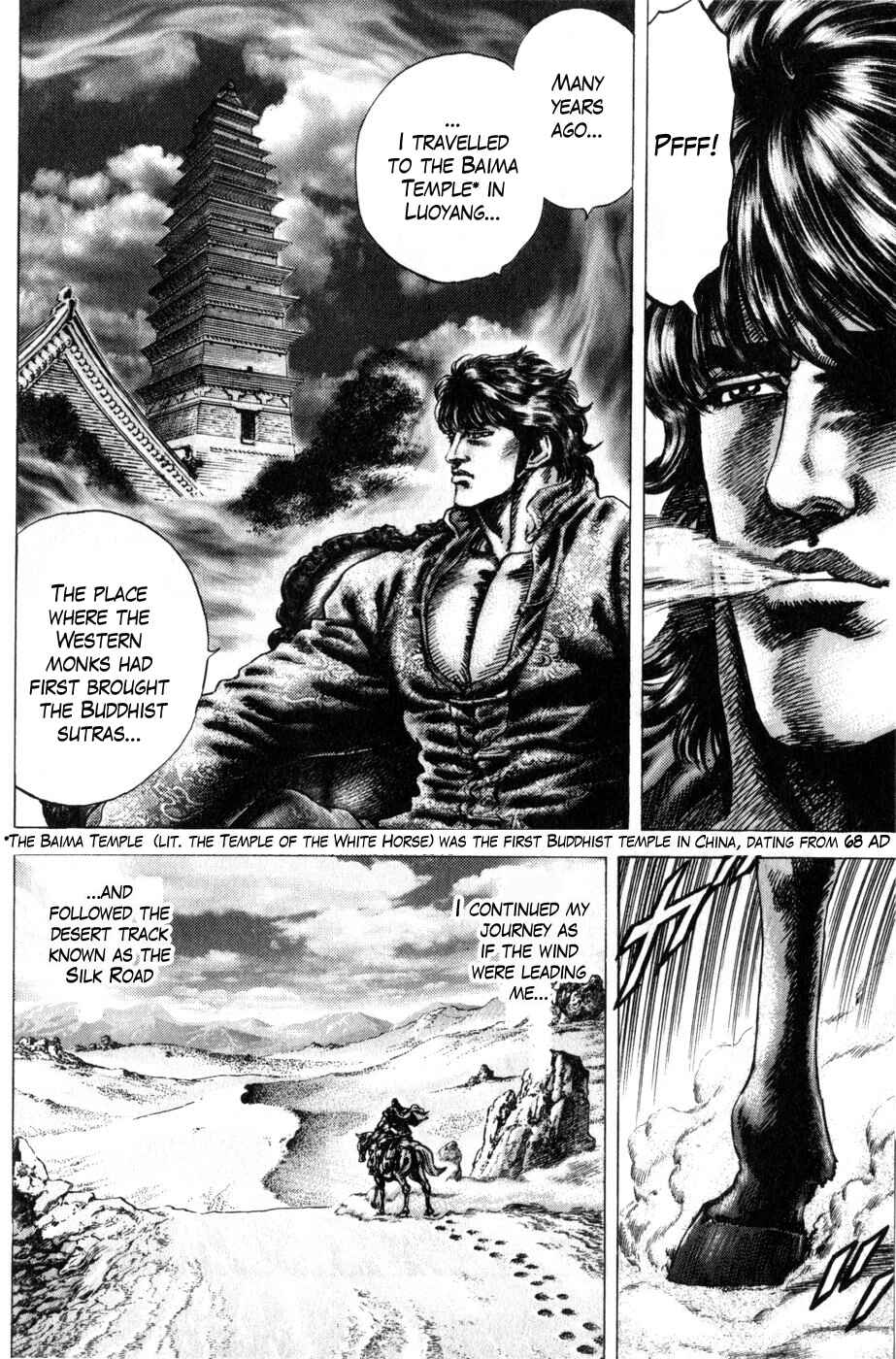 Souten no Ken Chapter 165 - Page 6
