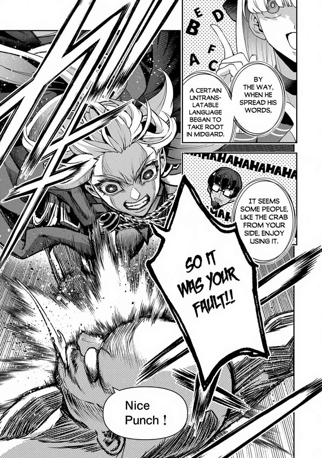 Yasei no Last Boss ga Arawareta! Chapter 50.1 - Page 14