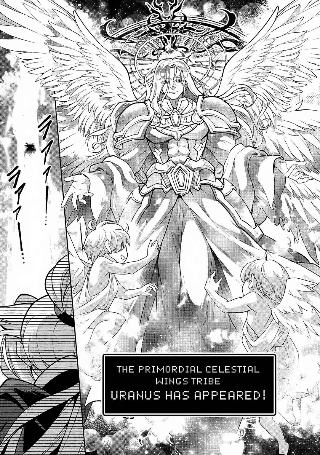 Yasei no Last Boss ga Arawareta! Chapter 50.1 - Page 4