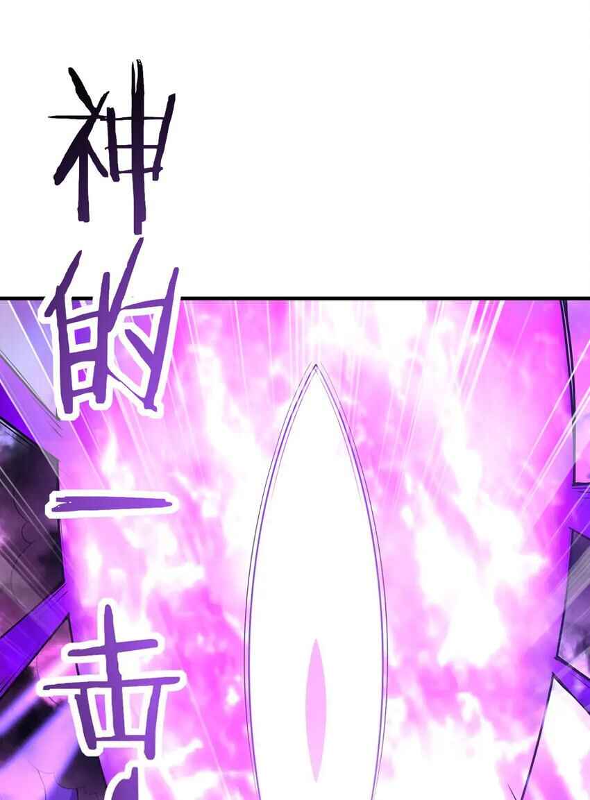 My Harem Consists Entirely of Female Demon Villains Chapter 128 - Page 16