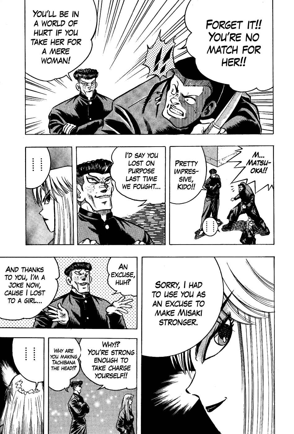 Cho Kakuto Densetsu Ashita Kagayake!! Chapter 12 - Page 15