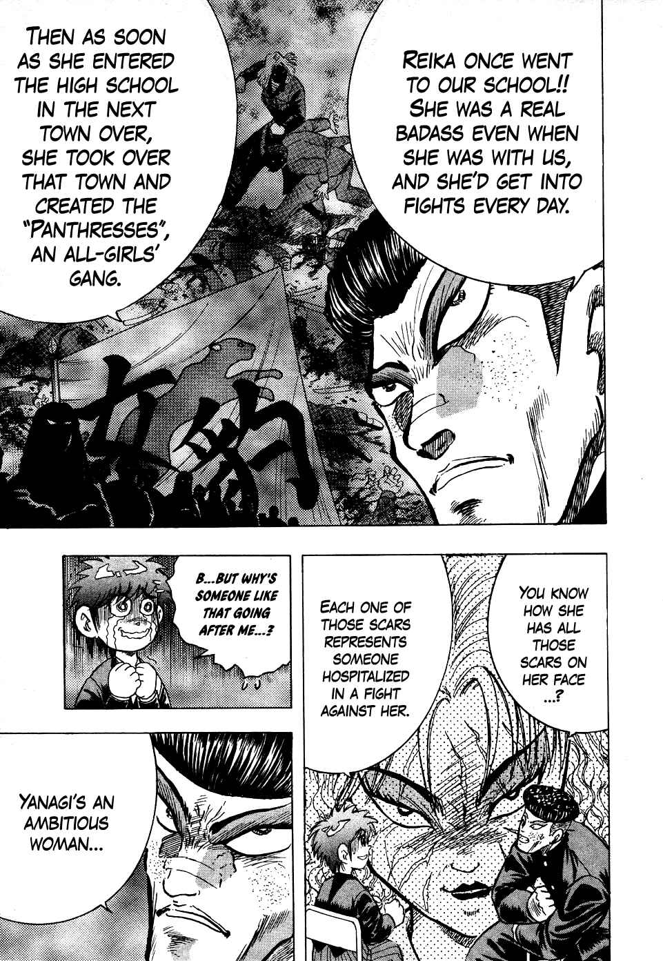 Cho Kakuto Densetsu Ashita Kagayake!! Chapter 12 - Page 24