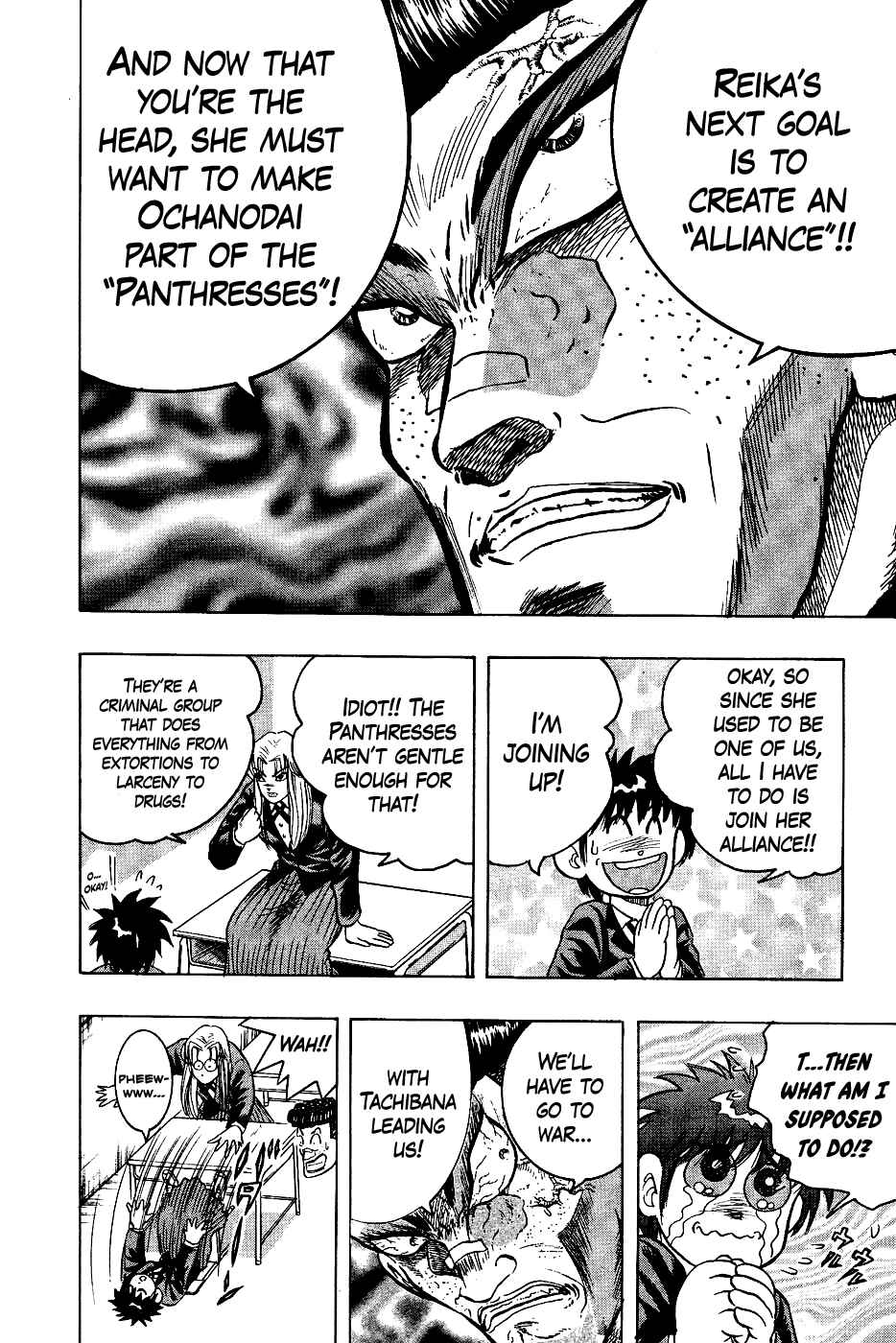 Cho Kakuto Densetsu Ashita Kagayake!! Chapter 12 - Page 25