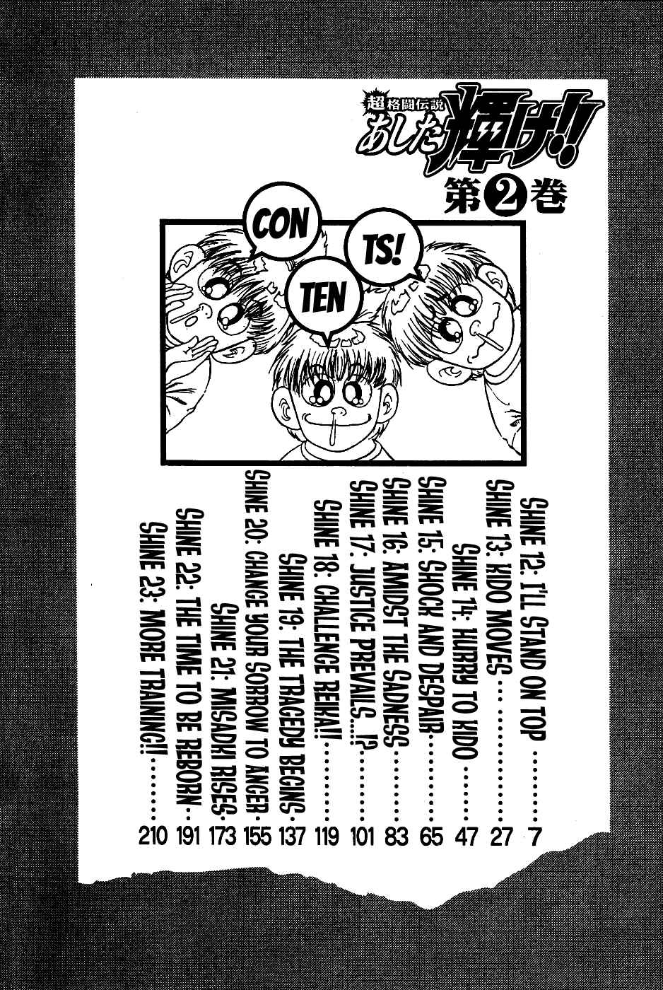 Cho Kakuto Densetsu Ashita Kagayake!! Chapter 12 - Page 8