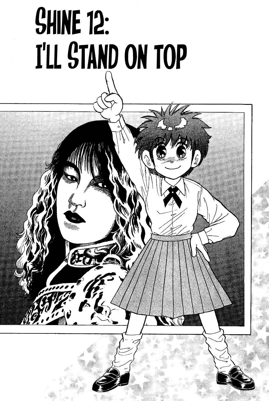 Cho Kakuto Densetsu Ashita Kagayake!! Chapter 12 - Page 9