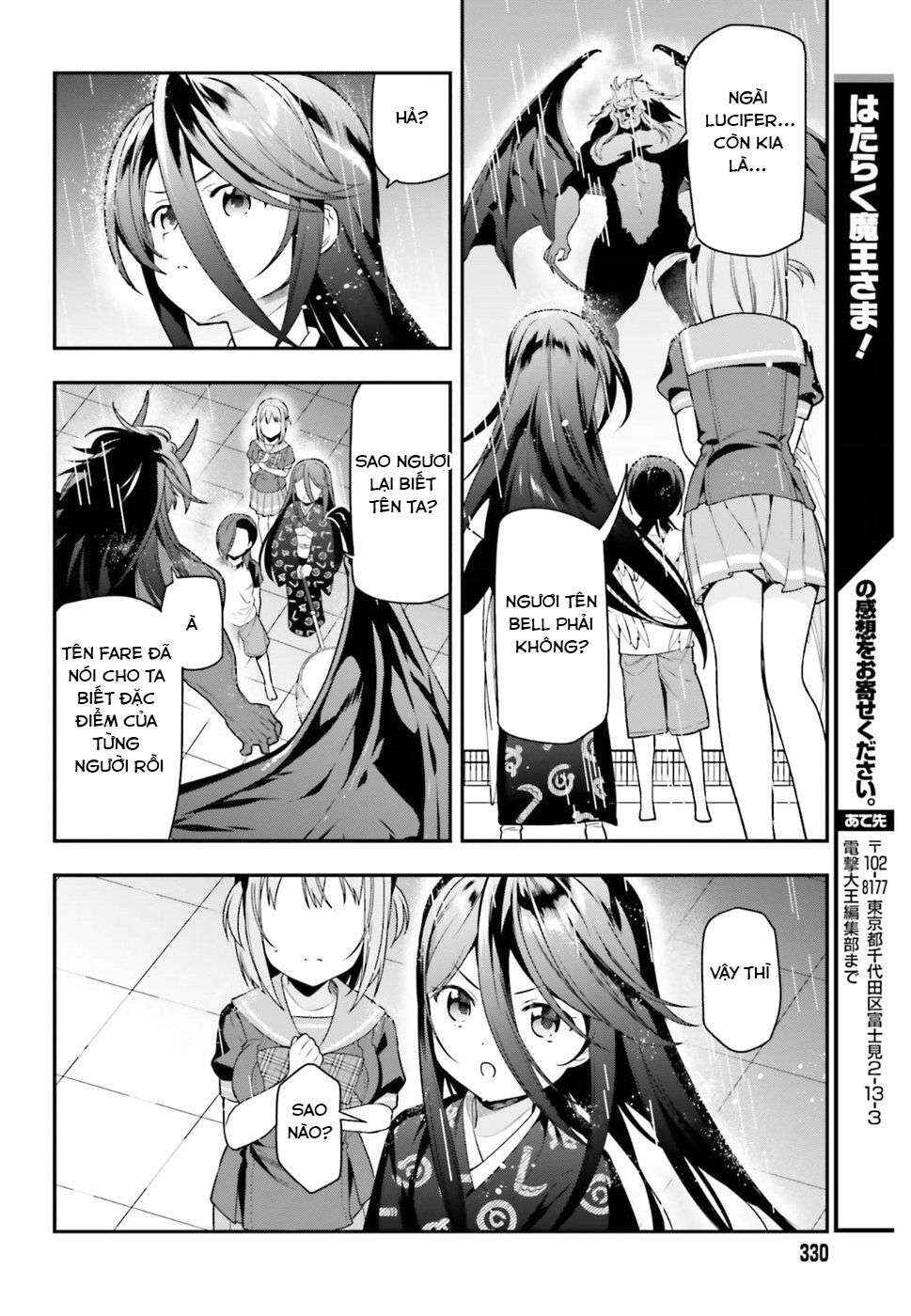 Hataraku Maou-sama! Chapter 75 - Page 18