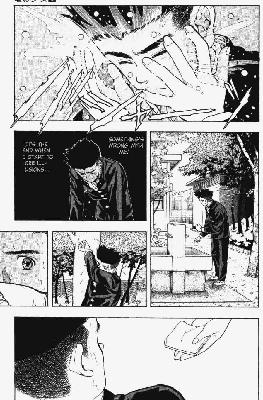 Video Girl Ai Chapter 22 - Page 4