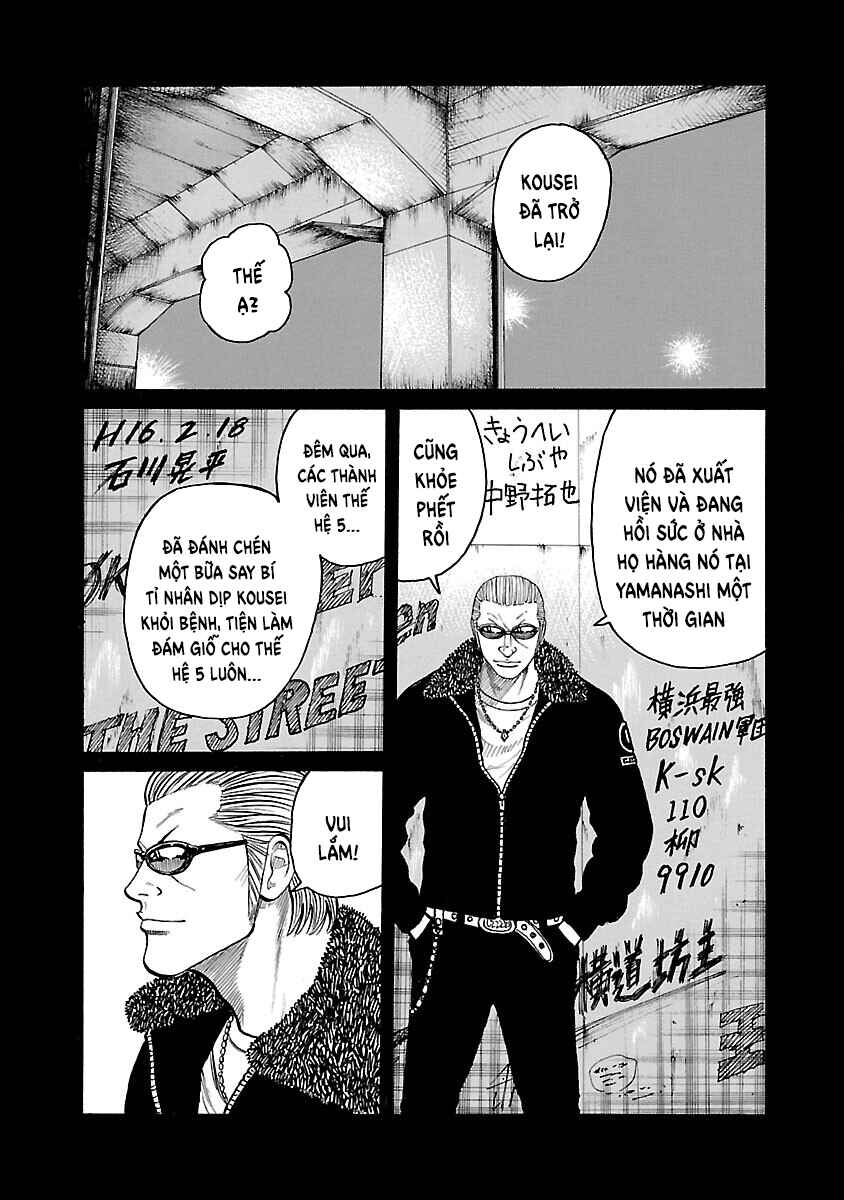 Shinsouban WORST Chapter 33 - Page 12