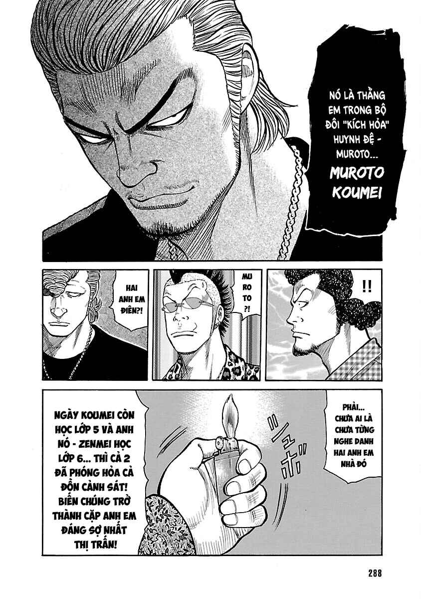 Shinsouban WORST Chapter 33 - Page 33