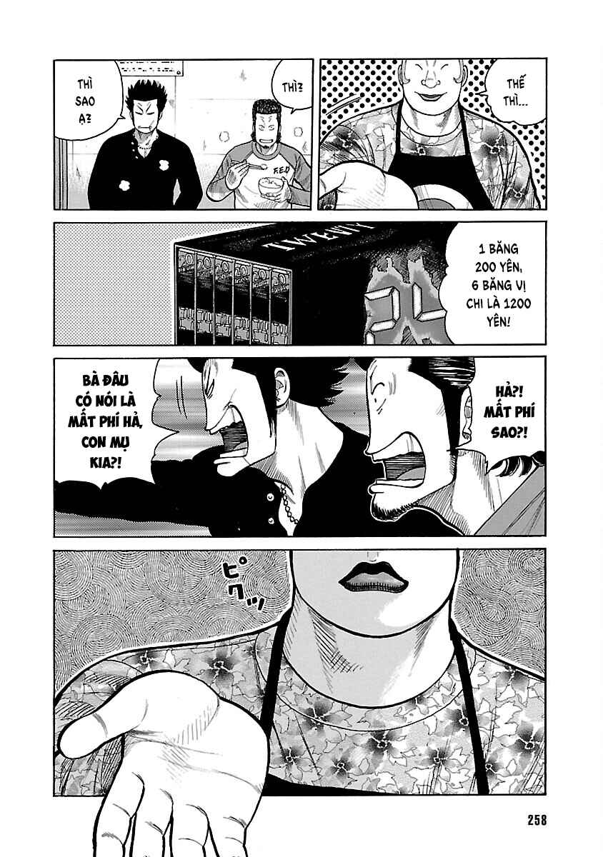 Shinsouban WORST Chapter 33 - Page 4