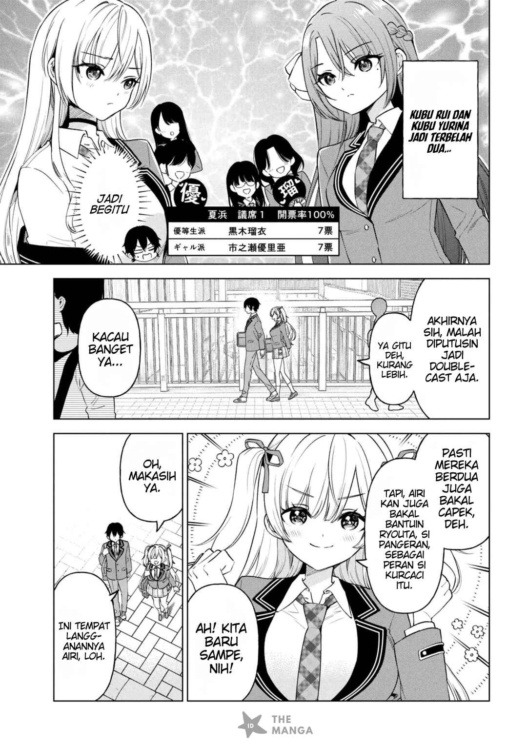 Inkya no Ore ga Sekigae de S-kyuu Bishoujo ni Kakomaretara Himitsu no Kankei ga Hajimatta. Chapter 8 - Page 16